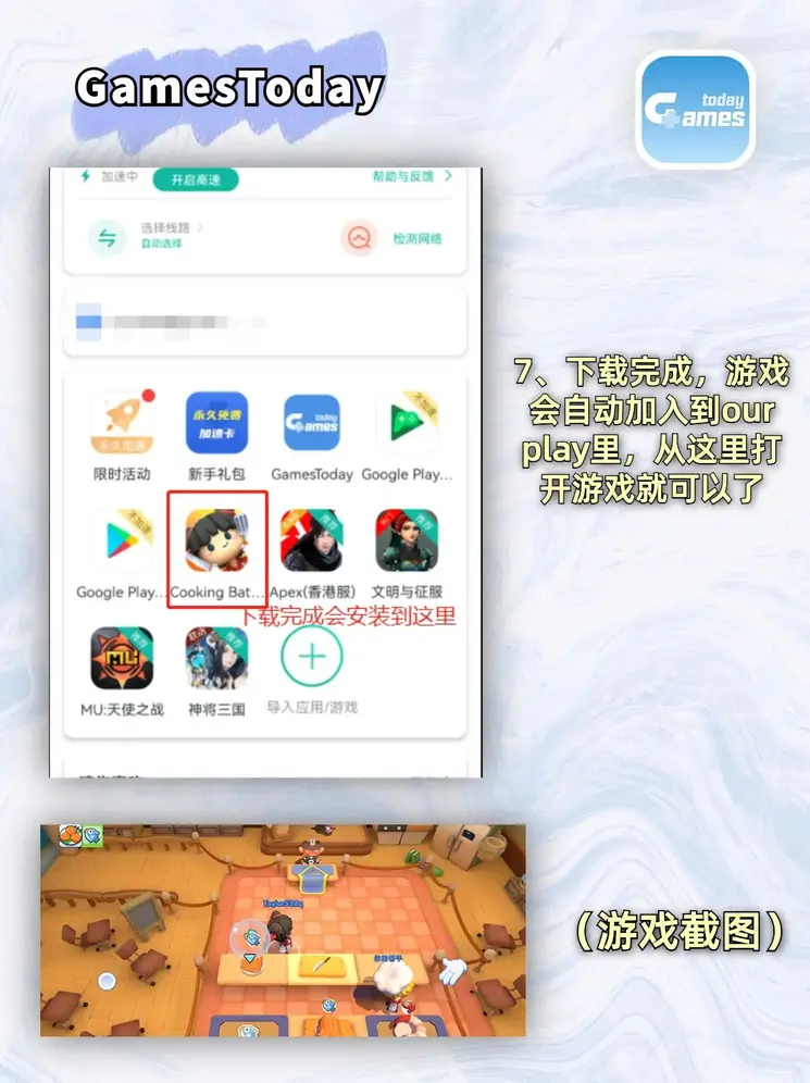 sky登录网址竞猜平台截图3