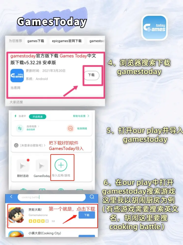sky登录网址竞猜平台截图2